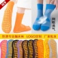 厂家**蹦床袜子成人防滑袜点胶袜早教地板袜高腰定制logo
