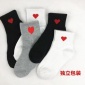 袜子女中筒爱心袜韩版学院风棉袜淘宝赠品袜子独立包装女袜秋冬