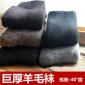 超厚冬季羊毛袜子特厚冬天男士加絨加厚保暖袜毛圈纯色复古中筒袜